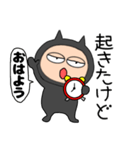 【毎日使える】悪魔の黒ちゃん44（個別スタンプ：1）