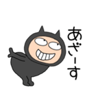【毎日使える】悪魔の黒ちゃん44（個別スタンプ：3）