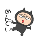 【毎日使える】悪魔の黒ちゃん44（個別スタンプ：4）