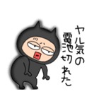 【毎日使える】悪魔の黒ちゃん44（個別スタンプ：6）