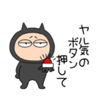 【毎日使える】悪魔の黒ちゃん44（個別スタンプ：7）