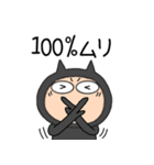 【毎日使える】悪魔の黒ちゃん44（個別スタンプ：10）