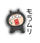 【毎日使える】悪魔の黒ちゃん44（個別スタンプ：13）