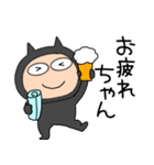 【毎日使える】悪魔の黒ちゃん44（個別スタンプ：14）