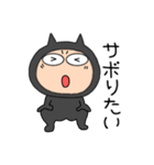 【毎日使える】悪魔の黒ちゃん44（個別スタンプ：19）
