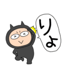 【毎日使える】悪魔の黒ちゃん44（個別スタンプ：21）