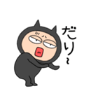 【毎日使える】悪魔の黒ちゃん44（個別スタンプ：23）