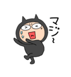 【毎日使える】悪魔の黒ちゃん44（個別スタンプ：26）