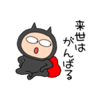 【毎日使える】悪魔の黒ちゃん44（個別スタンプ：29）