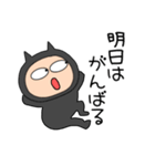 【毎日使える】悪魔の黒ちゃん44（個別スタンプ：30）