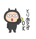 【毎日使える】悪魔の黒ちゃん44（個別スタンプ：32）