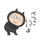 【毎日使える】悪魔の黒ちゃん44（個別スタンプ：33）