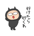 【毎日使える】悪魔の黒ちゃん44（個別スタンプ：36）