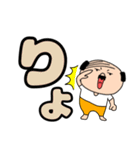 【デカ文字】私はオヤジ39（個別スタンプ：3）