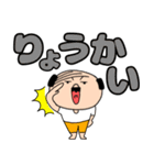 【デカ文字】私はオヤジ39（個別スタンプ：4）