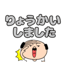 【デカ文字】私はオヤジ39（個別スタンプ：5）