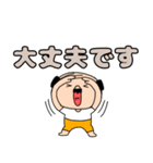 【デカ文字】私はオヤジ39（個別スタンプ：7）
