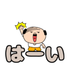 【デカ文字】私はオヤジ39（個別スタンプ：8）