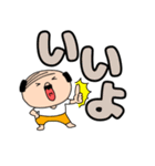 【デカ文字】私はオヤジ39（個別スタンプ：9）