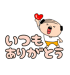 【デカ文字】私はオヤジ39（個別スタンプ：13）