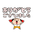 【デカ文字】私はオヤジ39（個別スタンプ：14）