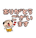 【デカ文字】私はオヤジ39（個別スタンプ：15）