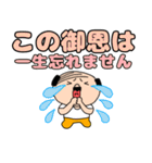 【デカ文字】私はオヤジ39（個別スタンプ：17）