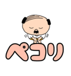 【デカ文字】私はオヤジ39（個別スタンプ：18）