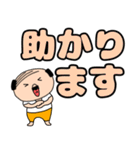 【デカ文字】私はオヤジ39（個別スタンプ：20）