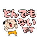 【デカ文字】私はオヤジ39（個別スタンプ：21）