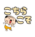 【デカ文字】私はオヤジ39（個別スタンプ：22）