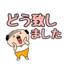 【デカ文字】私はオヤジ39（個別スタンプ：23）