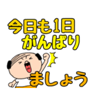 【デカ文字】私はオヤジ39（個別スタンプ：24）