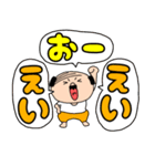 【デカ文字】私はオヤジ39（個別スタンプ：27）