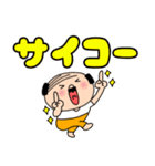 【デカ文字】私はオヤジ39（個別スタンプ：30）