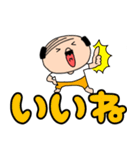 【デカ文字】私はオヤジ39（個別スタンプ：31）