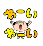 【デカ文字】私はオヤジ39（個別スタンプ：32）