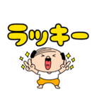 【デカ文字】私はオヤジ39（個別スタンプ：33）