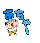 【デカ文字】私はオヤジ39（個別スタンプ：34）