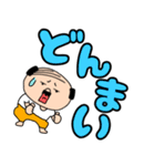 【デカ文字】私はオヤジ39（個別スタンプ：35）