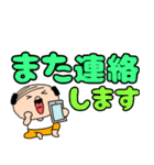 【デカ文字】私はオヤジ39（個別スタンプ：36）