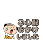 【デカ文字】私はオヤジ39（個別スタンプ：37）