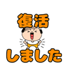 【デカ文字】私はオヤジ39（個別スタンプ：38）