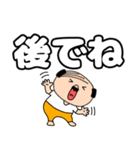 【デカ文字】私はオヤジ39（個別スタンプ：39）