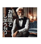 従順な執事【ご主人様・面白い・使える】（個別スタンプ：1）