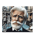 従順な執事【ご主人様・面白い・使える】（個別スタンプ：2）