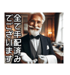 従順な執事【ご主人様・面白い・使える】（個別スタンプ：3）