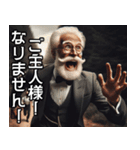 従順な執事【ご主人様・面白い・使える】（個別スタンプ：4）