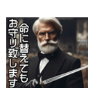 従順な執事【ご主人様・面白い・使える】（個別スタンプ：5）