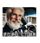 従順な執事【ご主人様・面白い・使える】（個別スタンプ：6）